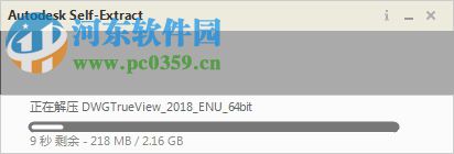 DWG Trueview 2018 64位下载 最新中文版