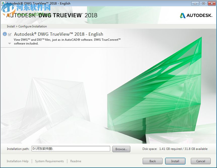 DWG Trueview 2018 64位下载 最新中文版