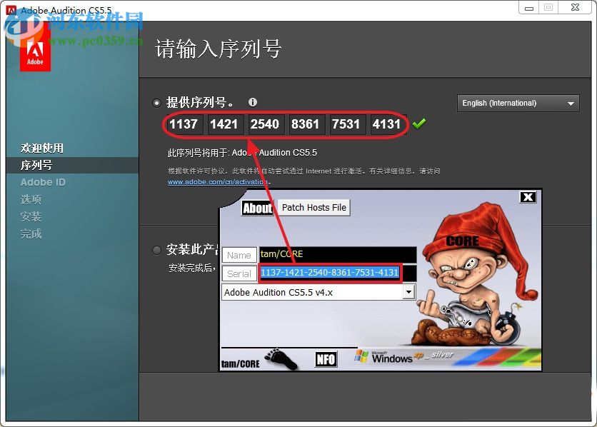 adobe audition cs5.5下载 简体中文注册版