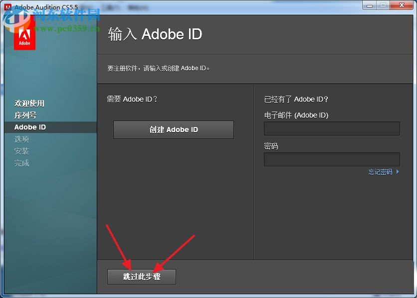 adobe audition cs5.5下载 简体中文注册版