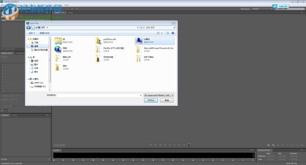 adobe audition cs5.5下载 简体中文注册版