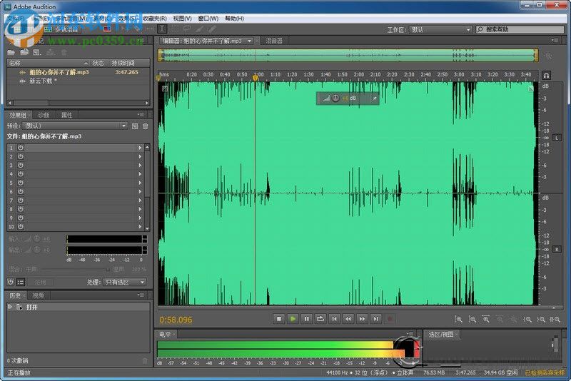 adobe audition cs5.5下载 简体中文注册版