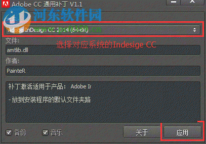 Adobe Indesign CS5中文绿色精简版 2017 官方版