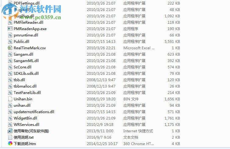 Adobe Indesign CS5中文绿色精简版 2017 官方版