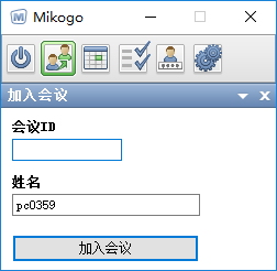 mikogo(视频会议软件) 5.4.1 官方版