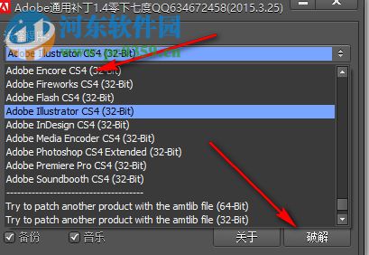 Lightroom CS6 中文补丁下载 6.6 汉化版
