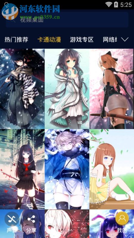 WallpaperEngine伪物语白金迪斯科动态壁纸 最新免费版