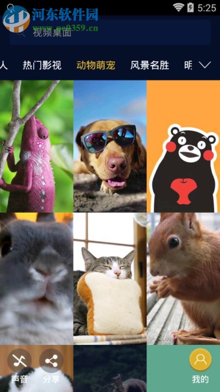 WallpaperEngine伪物语白金迪斯科动态壁纸 最新免费版