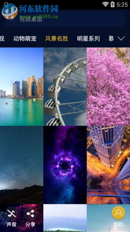 WallpaperEngine伪物语白金迪斯科动态壁纸 最新免费版