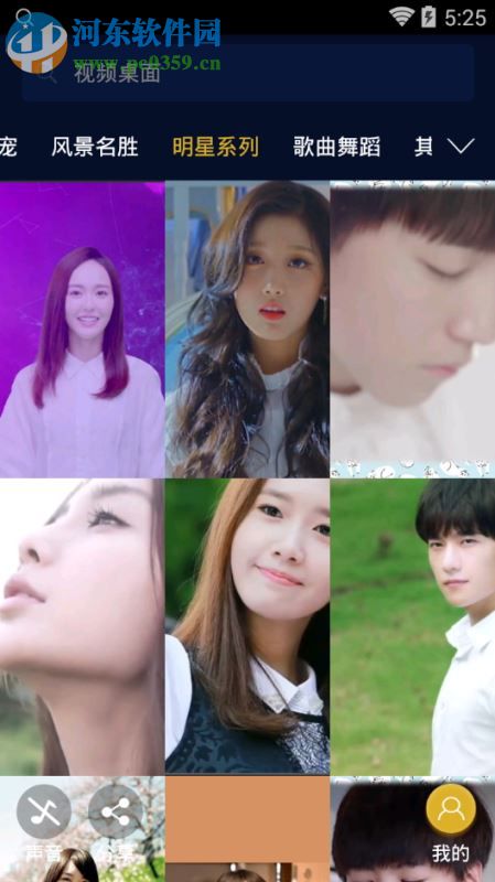 WallpaperEngine伪物语白金迪斯科动态壁纸 最新免费版