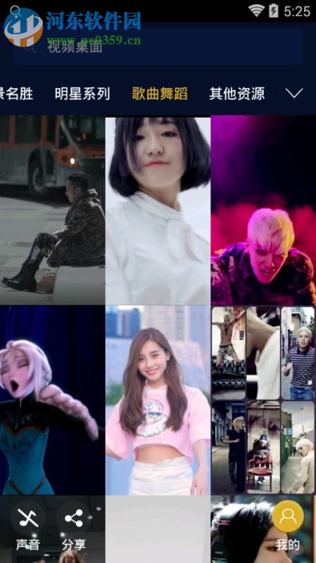 WallpaperEngine伪物语白金迪斯科动态壁纸 最新免费版