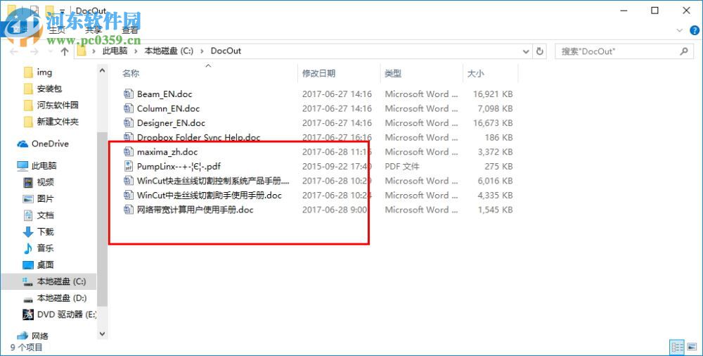 经典黑体简下载 免费版