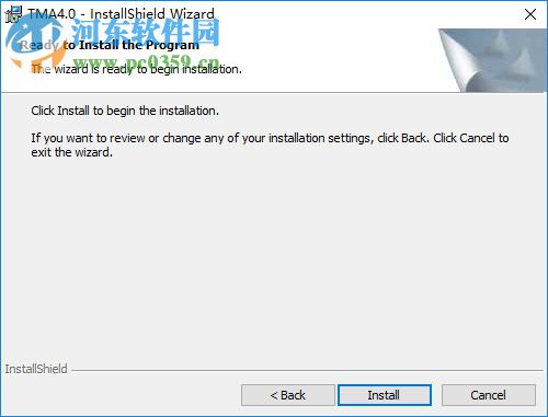 大华电子秤软件 4.0 官方中文版
