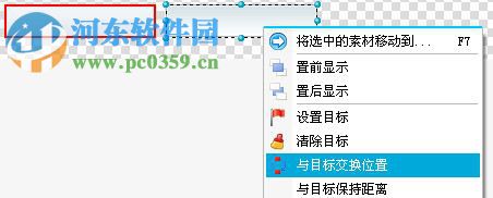 css雪碧图制作工具 下载 1.0 官方版