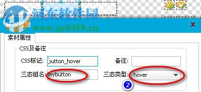 css雪碧图制作工具 下载 1.0 官方版
