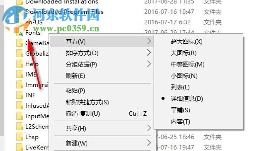广告字体下载(字体多款) 免费版