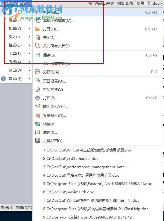 广告字体下载(字体多款) 免费版