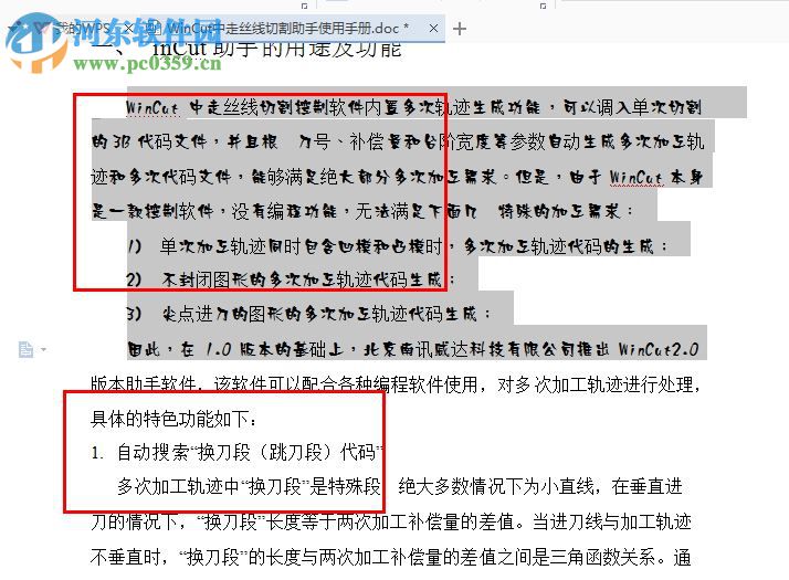 广告字体下载(字体多款) 免费版