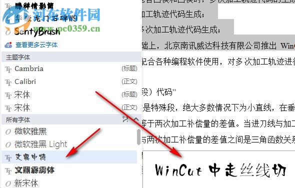 广告字体下载(字体多款) 免费版