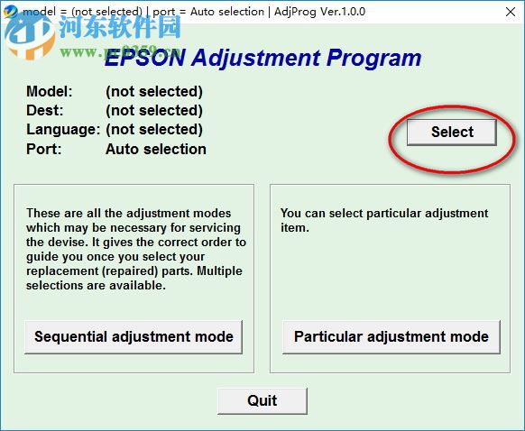 爱普生1500w打印机清零软件 2017 最新版