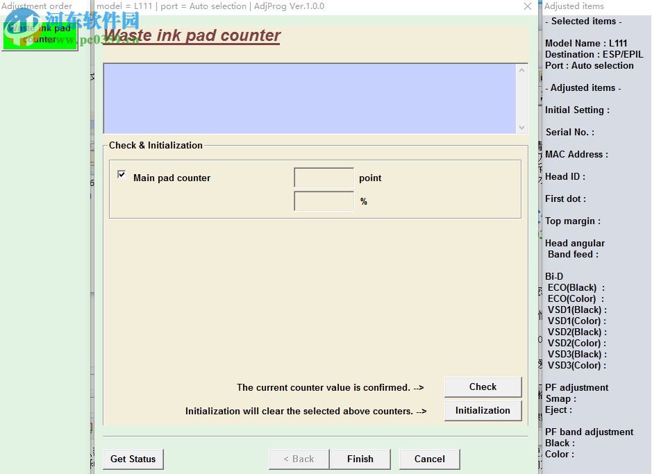 爱普生1500w打印机清零软件 2017 最新版