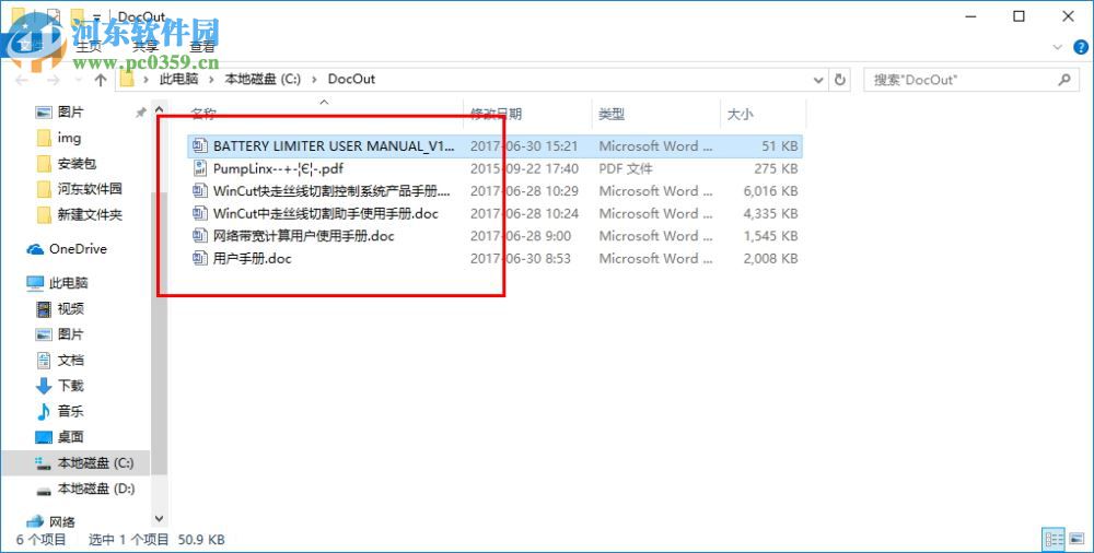微软繁综艺字体 1.0 官方版