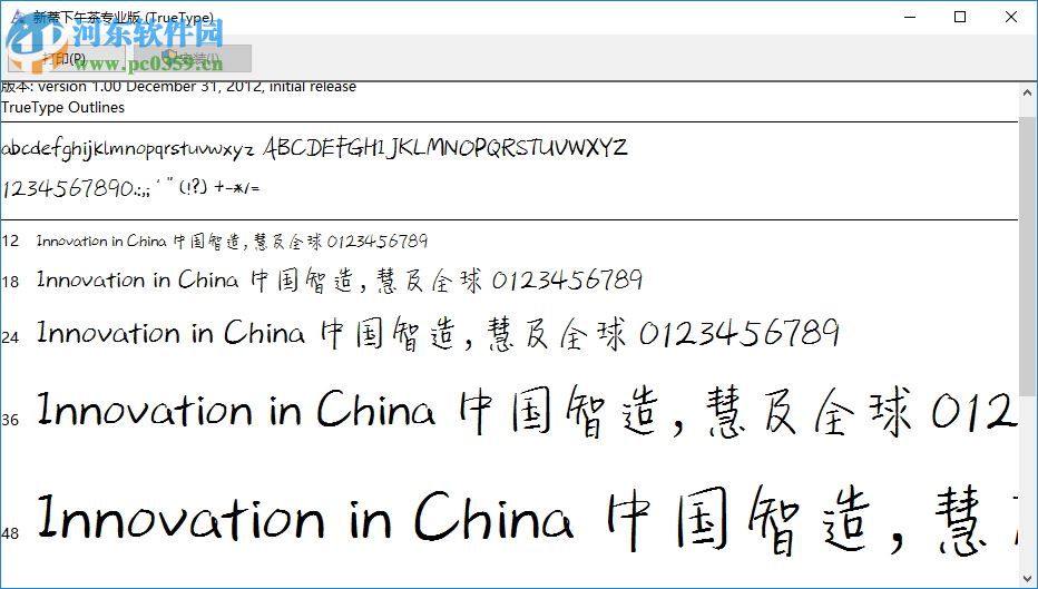 新蒂下午茶专业版下载 免费版