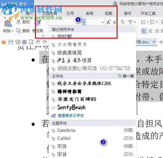 新蒂下午茶专业版下载 免费版