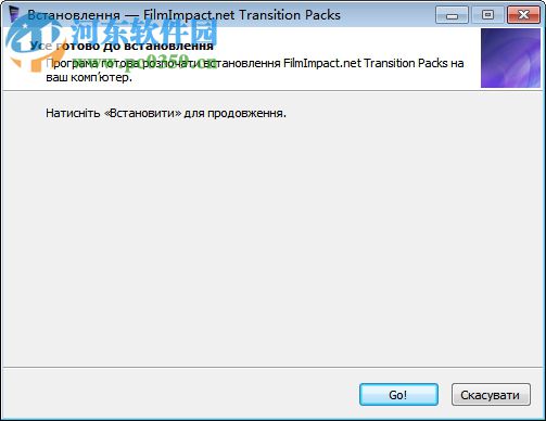 pr视频转场特效插件下载 3.6.3 完整汉化版
