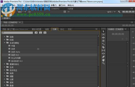 pr视频转场特效插件下载 3.6.3 完整汉化版