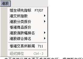 钱龙席位密码 2017 官方版