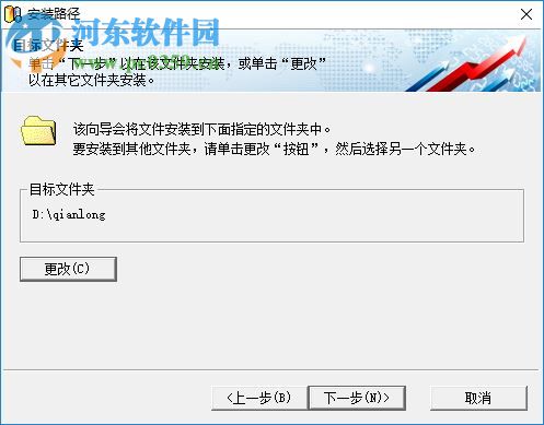 钱龙机构版 2017 官方版