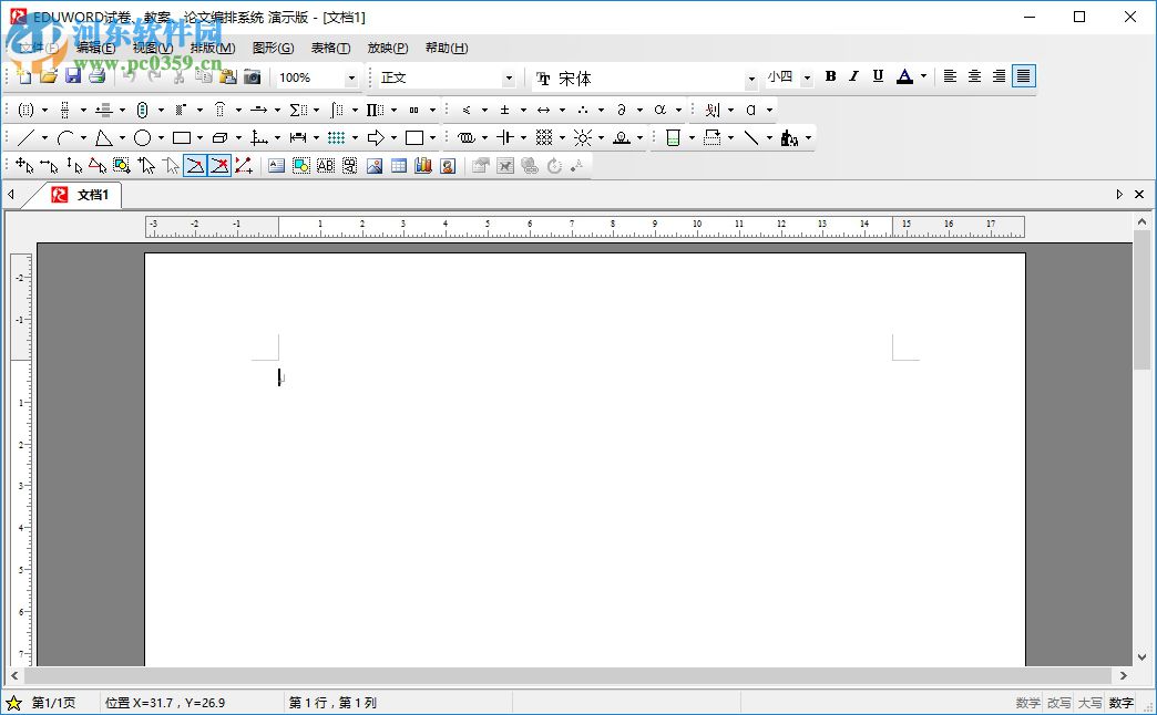 eduword(公式编辑器) 1.4 绿色版