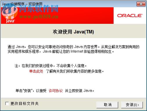 prcc2017字幕插件下载 汉化版