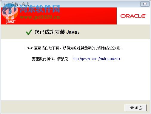prcc2017字幕插件下载 汉化版