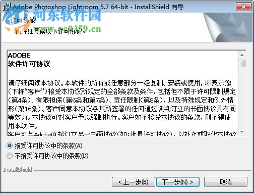 lightroom5.7.1下载(附注册机)