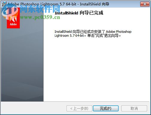 lightroom5.7.1下载(附注册机)