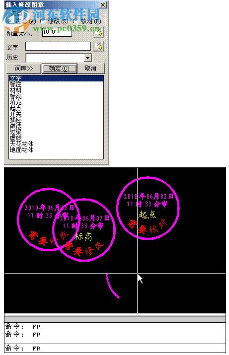 CAD海龙工具箱下载 2017 最新版