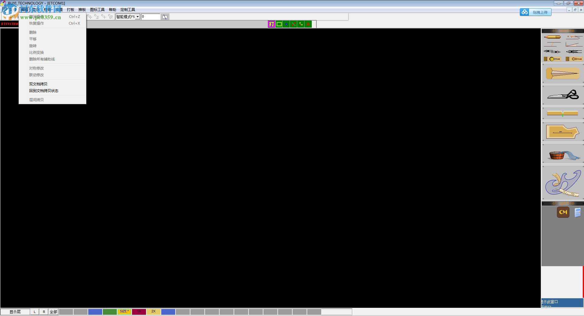 ET服装CAD软件 2012 汉化免狗版