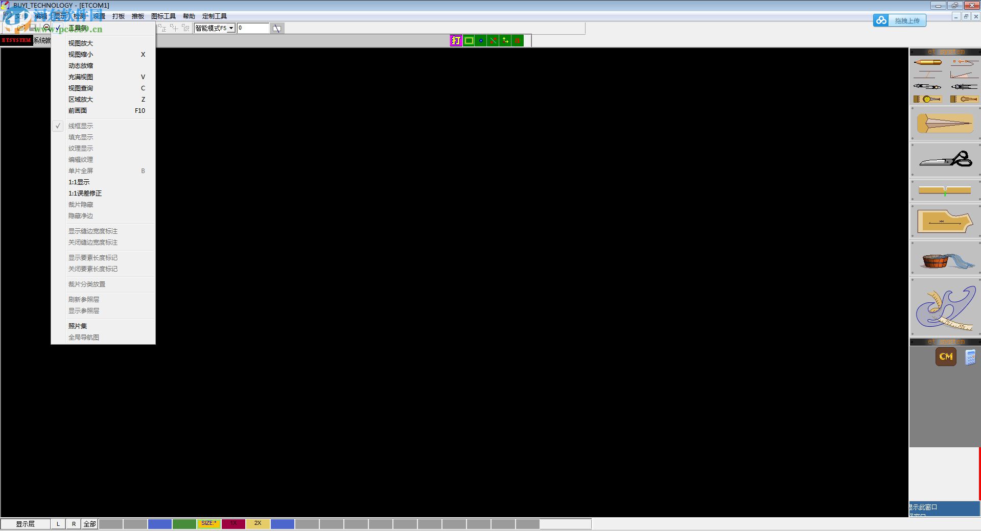 ET服装CAD软件 2012 汉化免狗版