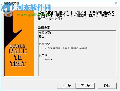 wave to text下载(音频转文字) 5.2 免费版