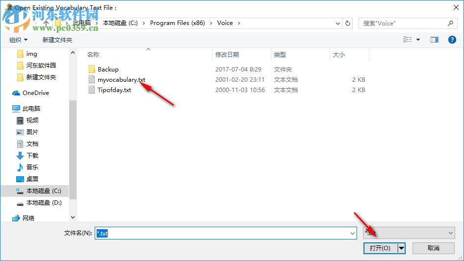 wave to text下载(音频转文字) 5.2 免费版