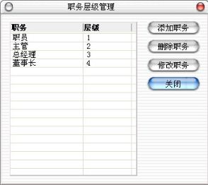 流影网络考勤系统下载 8.0 官方版