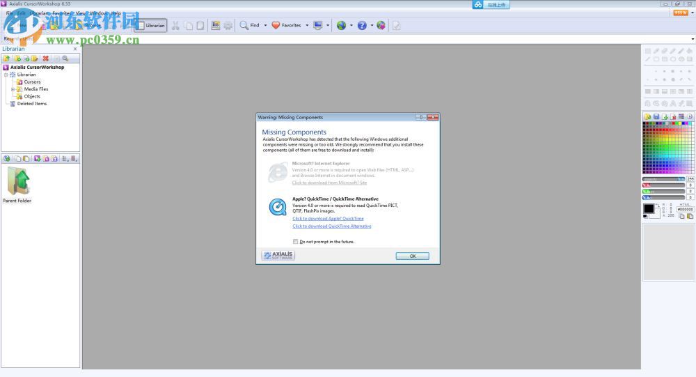 Axialis CursorWorkshop(极品光标制作软件)下载 6.3.3.0 绿色免费版