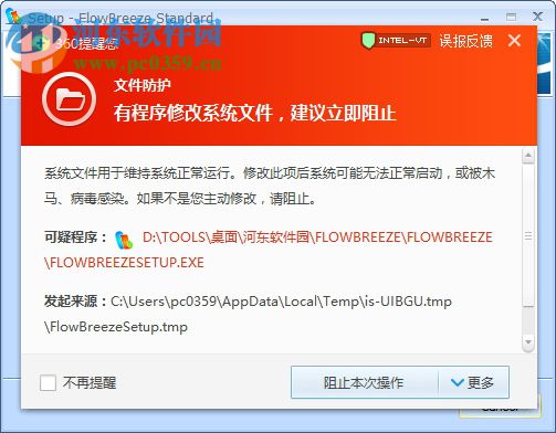 流程图制作软件(flowbreeze) 2.6.0.16 官方版