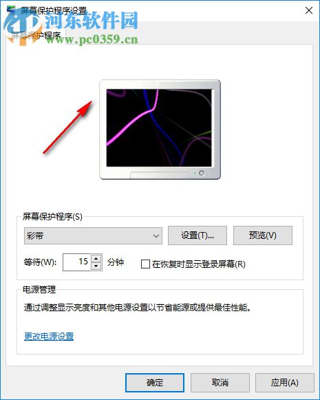 AstroClock3D(3D时钟屏保) 1.0 免费版