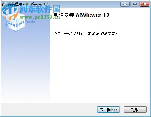 ABViewer (2D/3D文档查看器) 12.0.0.19 绿色版