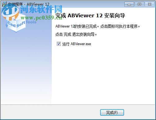 ABViewer (2D/3D文档查看器) 12.0.0.19 绿色版