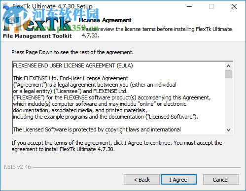 FlexTk Ultimate(硬盘文件管理器) 4.7.30 免费版