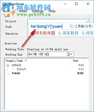 TimeSheet(工时记录工具)